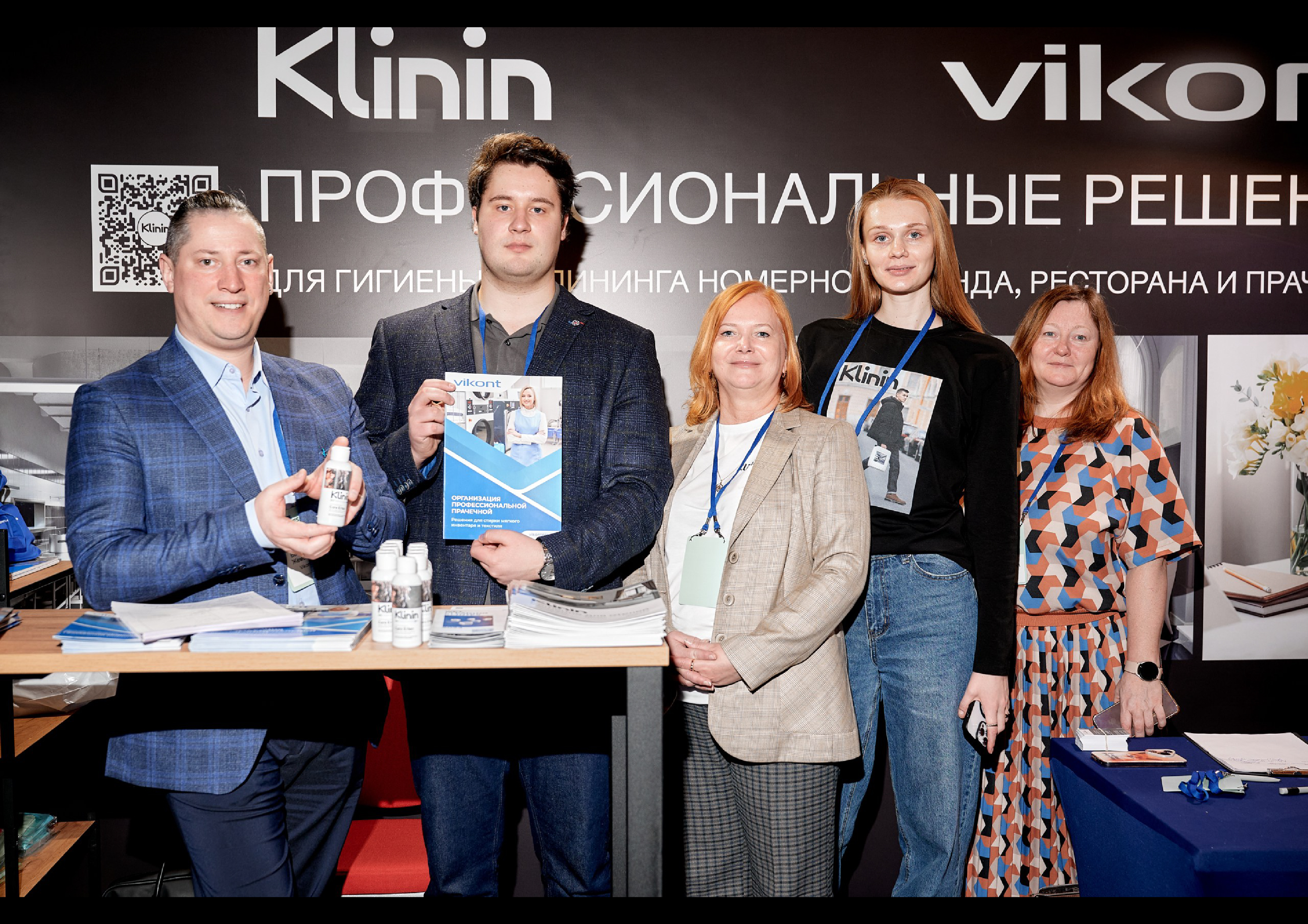 Klinin на «Hotel Business Days – Санкт-Петербург 2025»