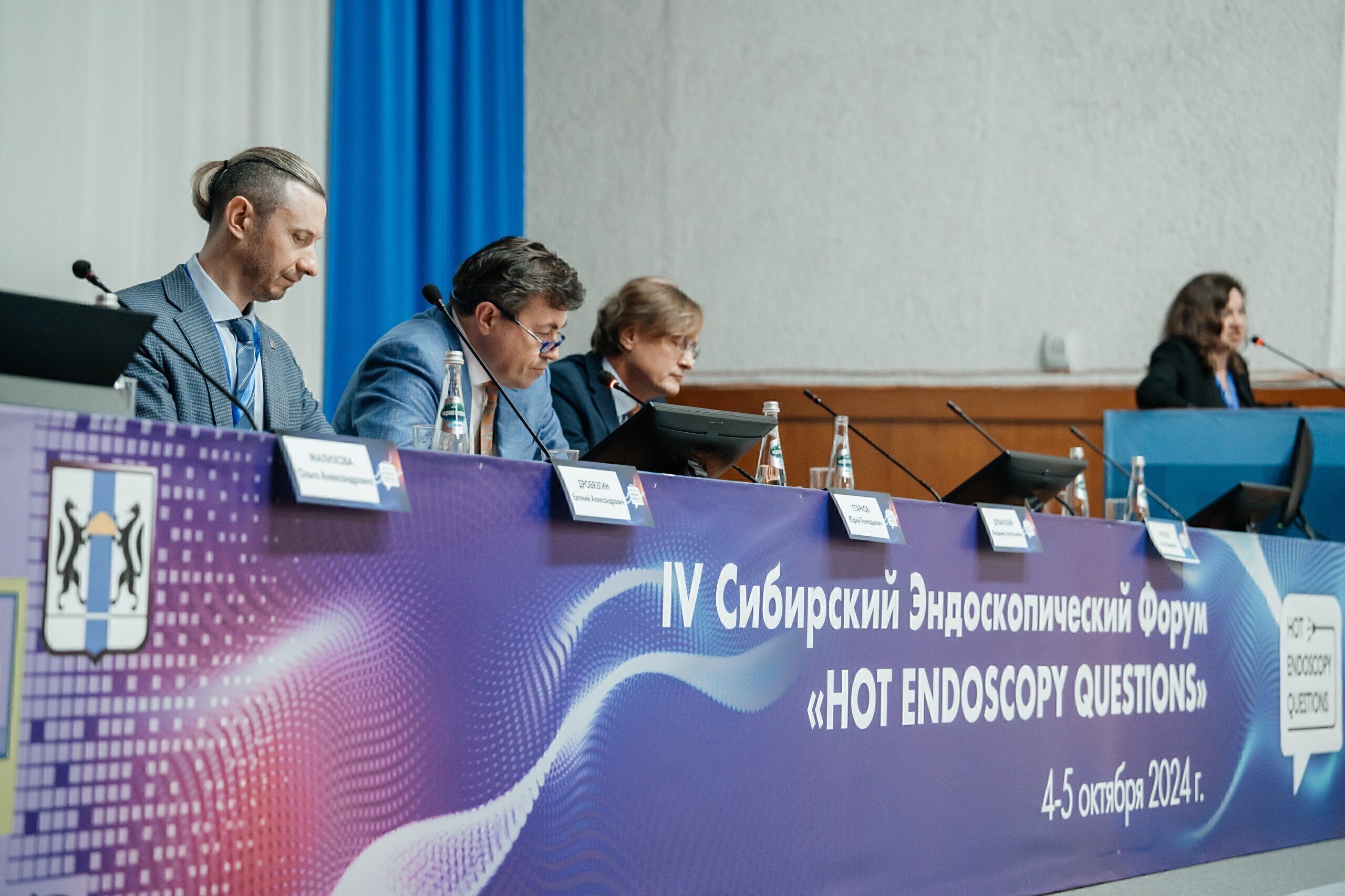 Klinin - спикер IV Сибирского Эндоскопического Форума «Hot Endoscopy Questions»