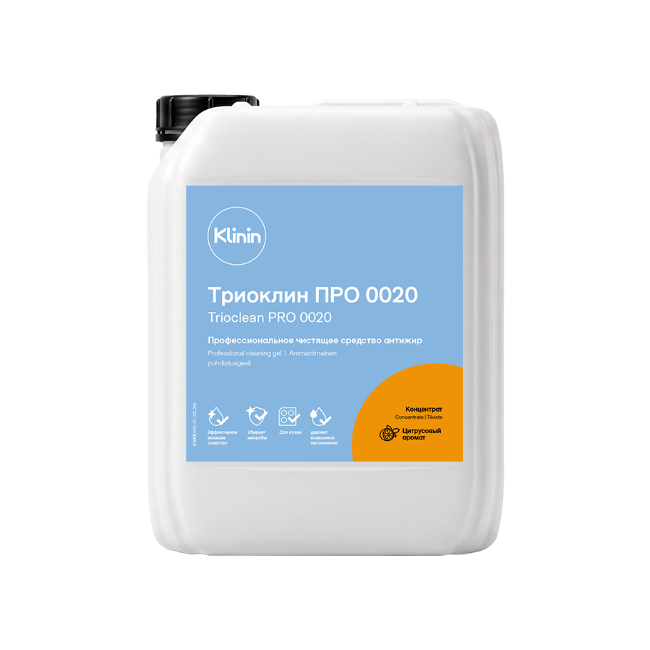 Trioclean Pro 0020 