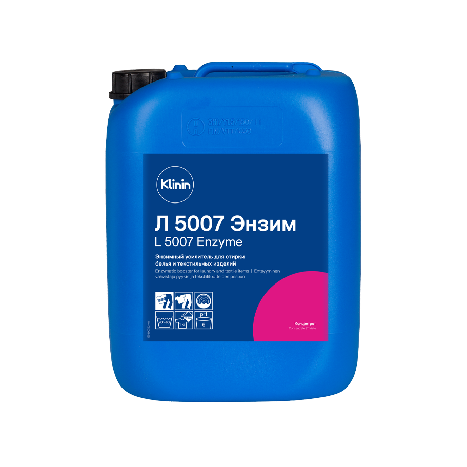 L 5007 Enzyme энзимный усилитель для стирки белья и текстильных изделий
